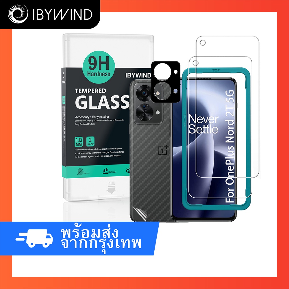 ฟิล์มกระจกสำหรับ Oneplus Nord 2T 5G ฟิล์ม Ibywind ของแท้ % พร้อมฟิล์มหลังและกันรอยกล้อง