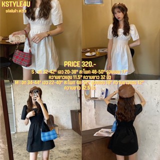 KSTYLE4U มินิเดรสแขนสั้น สม็อคเอว #213 เดรสสั้น เสื้อผ้าแฟชั่นผู้หญิง
