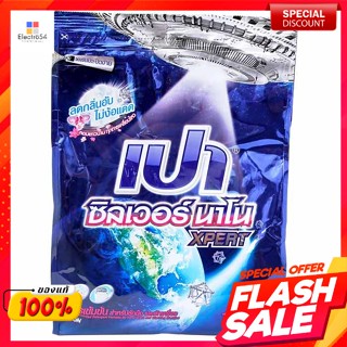 เปา ผงซักฟอก สูตรซิลเวอร์ นาโน เอ็กเพิร์ต 1700 ก.Pao Detergent Formula Silver Nano Expert 1700 g.