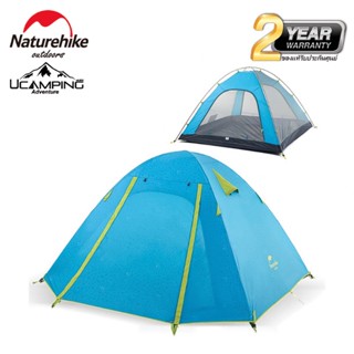 เต็นท์ Naturehike P Series Aluminum Poles Tent สำหรับ 2-4 คน (รับประกันของแท้ศูนย์ไทย)