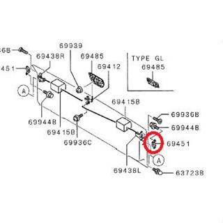 ตัวล็อคกลอนฝาท้าย  Triton ไทรทัน Mitsubishi  มิตซู แท้ เบิกศูนย์  รหัส 6730A001