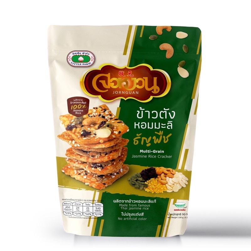 พร้อมส่ง&อร่อยมาก ข้าวตังหอมมะลิหน้าธัญพืช ตราจอหงวน