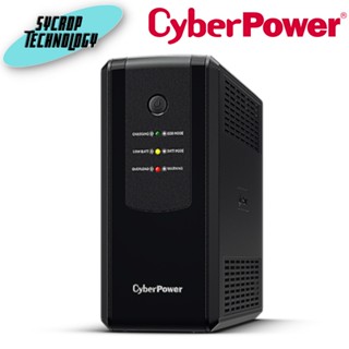 เครื่องสำรองไฟ CyberPower UPS UT1050EG 1050VA/630W Tower ประกันศูนย์ เช็คสินค้าก่อนสั่งซื้อ