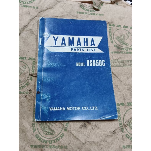 รายการอะไหล่ Yamaha XS650C พิมพ์ในญี่ปุ่น