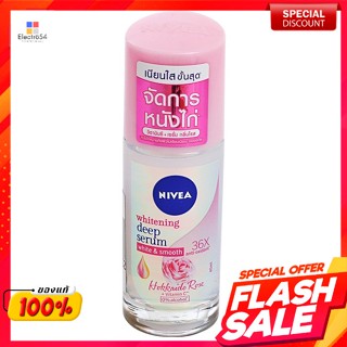 นีเวีย ไวท์เทนนิ่ง ดีพ เซรั่ม ฮอกไกโด โรส โรลออน 40 มล.Nivea Whitening Deep Serum Hokkaido Rose Roll On 40 ml.