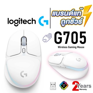 COINSคืน15%⚡FB9JMZV6⚡ LOGITECH G705 WIRELESS GAMING MOUSE LIGHTSYNC RGB ประกัน 2 ปี