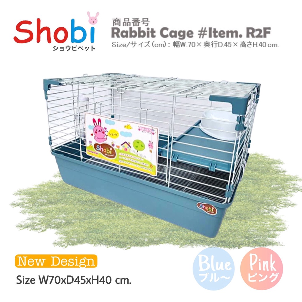 Shobi-R2F กรงกระต่าย 2 ชั้น พร้อมส่ง