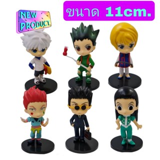 โมเดลฟิกเกอร์ Hunter x Hunter ฮันเตอร์ x ฮันเตอร์ เซ็ท6ตัว ขนาด11cm.