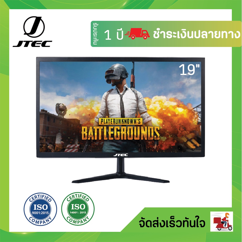 JTEC จอคอมพิวเตอร์ 21.45 นิ้ว