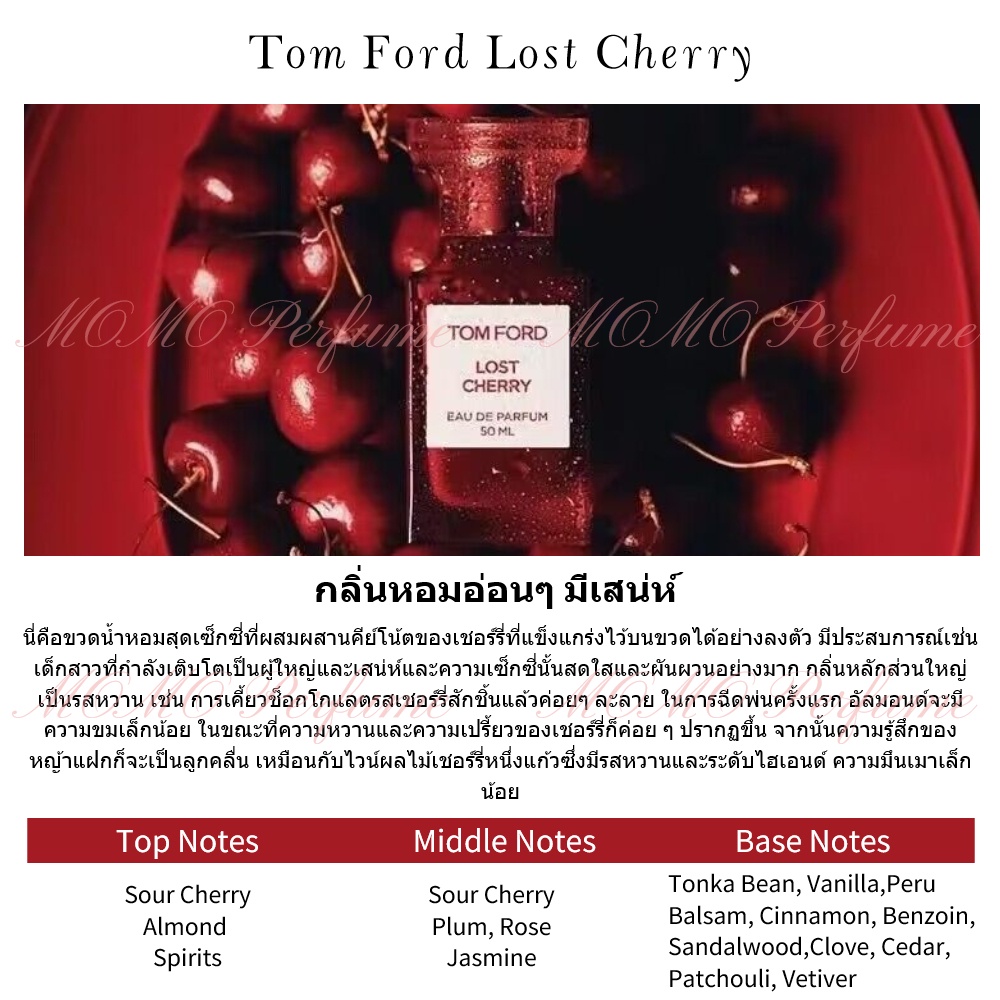 ขายน้ำหอมแบรนด์แท้ 100% Tom Ford Soleil Neige & Lost Cherry & Soleil Blanc  & Oud Wood & Rose Prick EDP 2ml/5ml/10ml | Shopee Thailand