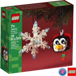 เลโก้ LEGO Exclusives 40572 Penguin &amp; Snowflake