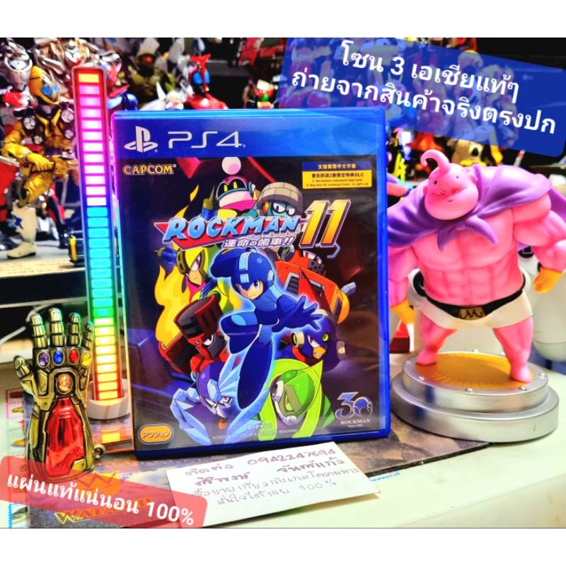 rockman 11 PS4💥โซน 3 เอเชียแท้ๆ💯สินค้ามือสอง🥈คุณภาพดีสภาพงานคัด 📸ถ่ายจากสินค้าจริงตรงปกแน่นอน แผ่นแท