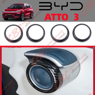 BYD ATTO 3 สติกเกอร์คาร์บอนไฟเบอร์ สําหรับติดตกแต่งรถยนต์