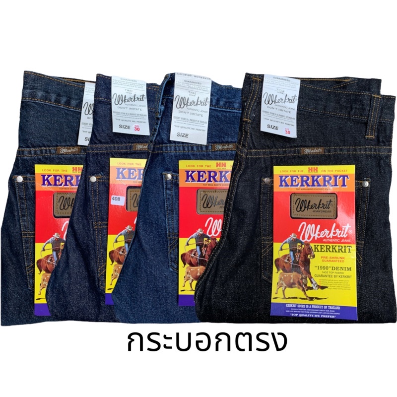 [SALEล้างสต็อก] | มี 2 สี *ไซต์ 28-36* กางเกงยีนส์ผู้ชาย กางเกงยีนส์ขากระบอก กระบอกวินเทจ