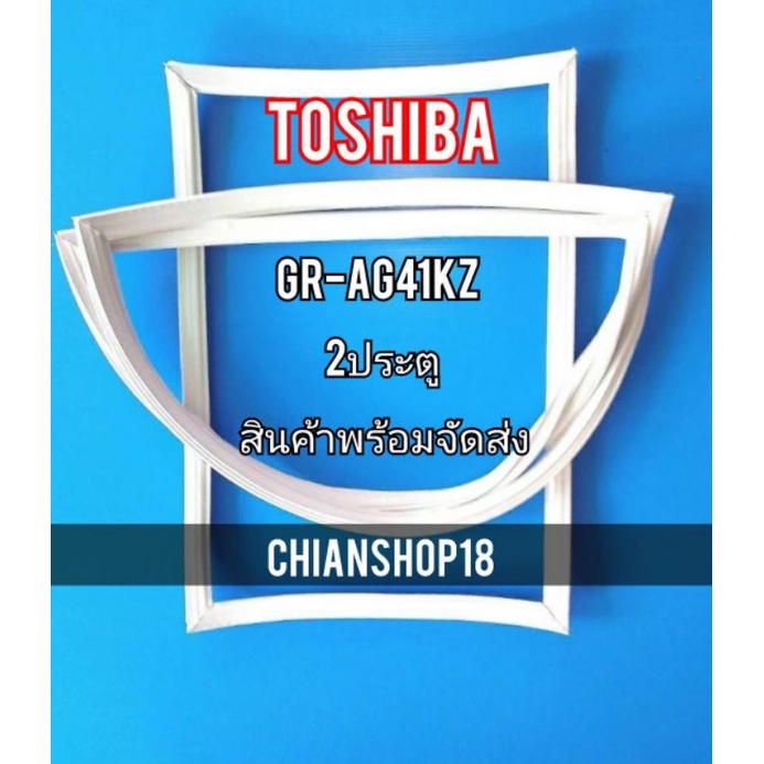 Toshiba รุ่นGR-AG41KZ 2 ประตู
