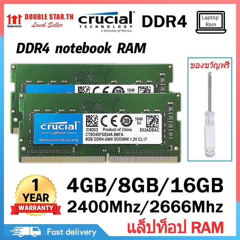 【ผู้ขายในท้องถิ่น】DDR4 SODIMM Notebook Memory 8GB/16GB 2400Mhz/2666Mhz/3200Mhz DDR4 แรมโน๊ตบุ๊ค Value Laptop Ram