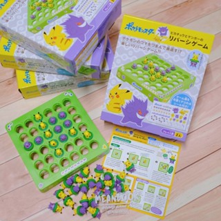 [แถมฟรีคู่มือไทย] Pokemon Reverse : Pikachu VS Gengar Board Game