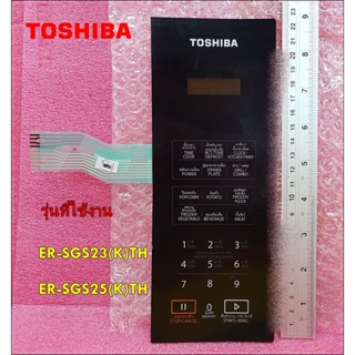 อะไหล่ของแท้/ปุ่มกดชั้นนอกไมโครเวฟโตชิบา/F17170000A05363/TOSHIBA/ER-SGS23(K)TH,ER-SGS25(K)TH