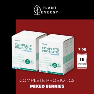 Plantae : Probiotic 2 กล่อง รส Mixed Berries โพรไบโอติกส์ ปัญหาท้องผูก ปรับสมดุล ขับถ่ายยาก เสริมภูมิคุ้มกัน