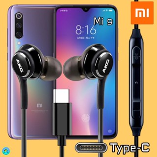 หูฟัง สมอลทอล์ค Xiaomi Mi 9 Type-C เสี่ยวมี่ ไทป์ซี อินเอียร์ สายถัก In-Ear เบสหนัก เสียงดี เพิ่ม-ลดระดับเสียง