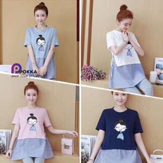 เสื้อคลุมท้องสตรีตั้งครรภ์  เสื้อผ้าคนท้องแขนสั้น ผู้หญิงสไตล์เกาหลีสีเรียบ ผ้าเบาใส่สบาย ชุดคนท้อง