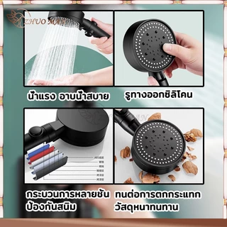 ฝักบัวอาบน้ำ ฝักบัวแรงดันน้ำสูง ปรับได้ 5ระดับ ประหยัดน้ำ เปิดปิดที่ฝักบัวได้ ไม่มีสนิม น้ำแรงและนุ่ม