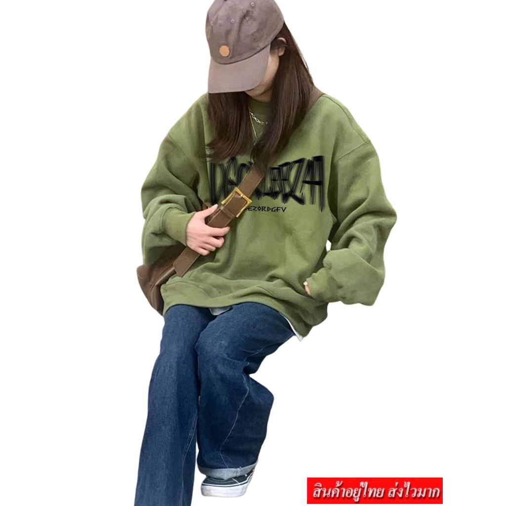 NINGFASHION เสื้อคลุมกันหนาวเเขนยาวคอกลมผู้หญิง แบบสวม รุ่น W6877