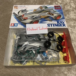 Tamiya - Ray Stinger ทามิย่า รถแข่ง ของเล่น ของสะสม