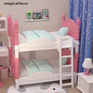 Magicalhour^^ เฟอร์นิเจอร์จิ๋ว 1:12 สําหรับบ้านตุ๊กตา