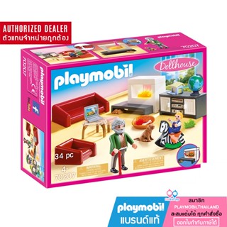 ❤️ลดเพิ่ม 10% โค้ด 10DDXSEPW3 | ของแท้ ❤️Playmobil 70207 Dollhouse Comfortable Living Room ดอลล์เฮ้าส์ ห้องนั่งเล่น