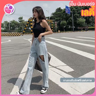 ล้างสต๊อก!!! Long leg jeans กางเกงยีนส์แต่งขาด 7105 7108 กางเกงยีนส์แฟชั่น สไตล์เกาหลี เนื้อผ้าดี สวมใส่สบาย กางเกงยีนส์