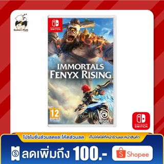 Nintendo Switch: Immortals Fenyx Rising ของแท้ 100% [มือ 1]