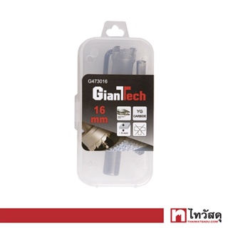 GIANTTECH ดอกโฮลซอว์เจาะสเตนเลส 16 มม. รุ่น G473016 ขนาด 1.8 x 1.8 x 10.8 ซม. สีเงิน