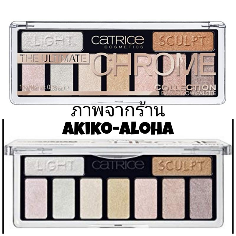 คาทริซอายแชโดว์พาเลตต์ chrome collection 10กรัม