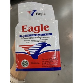 Eagle Red Instant Dry Yeast ( Food Additive ) 500 G. อีเกิลเรด ยีสต์แห้งสำเร็จรูป ( วัตถุเจือปนอาหาร )