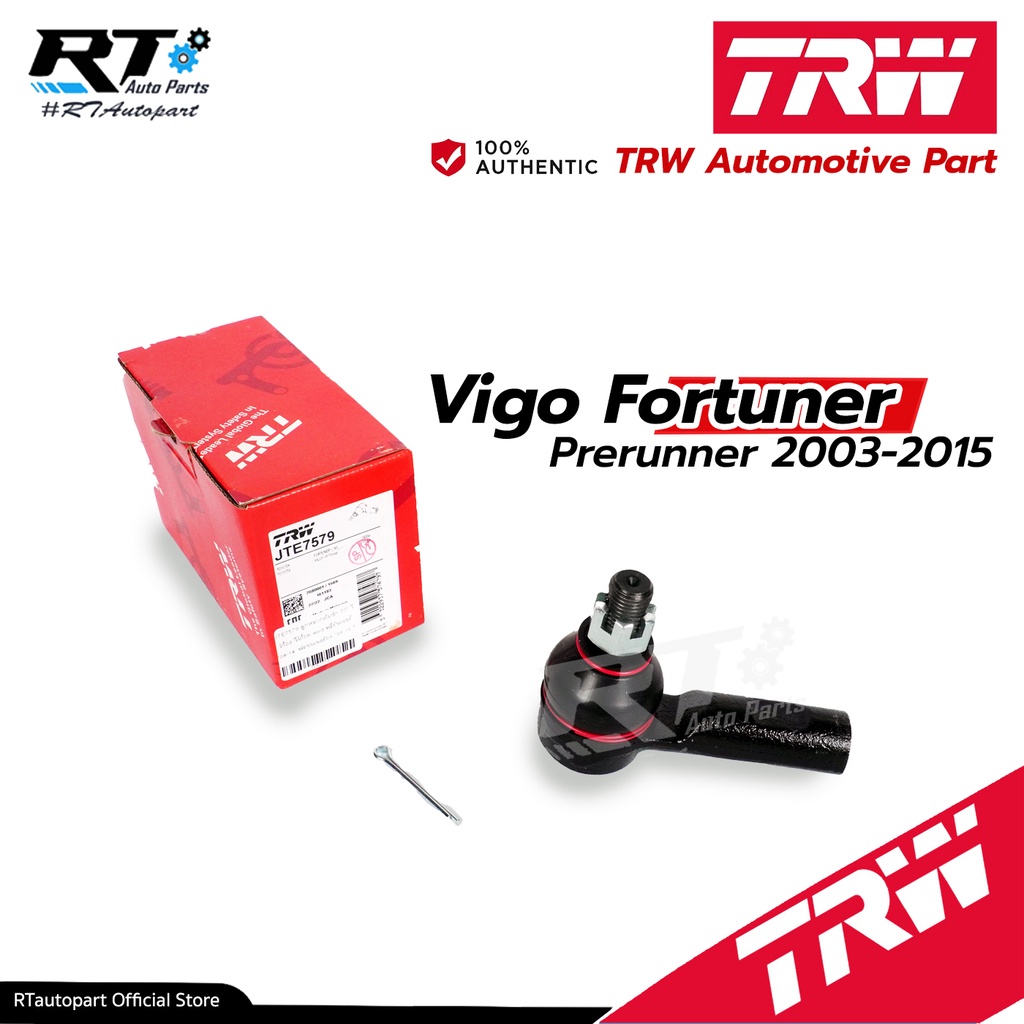 TRW ลูกหมากคันชัก Toyota Vigo ยกสูง Prerunner ปี02-12 Fortuner ปี03-14 / 45046-09280 / 45046-09310 /