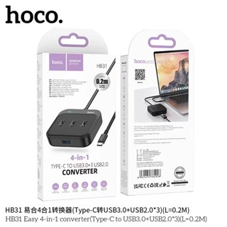 Hoco HB31 Easy 4-in-1 converter(Type-C to USB3.0+USB2.0*3)(L=0.2M)