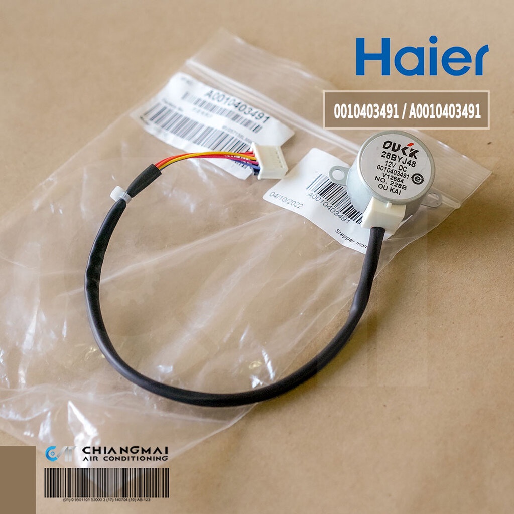A0010403491 มอเตอร์สวิงแอร์ Haier มอเตอร์สวิงแอร์ไฮเออร์ รุ่น HSU-09VTBA03TF อะไหล่แอร์ ของแท้ศูนย์