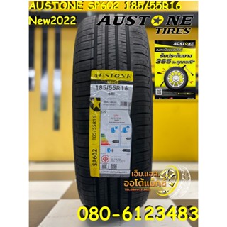 ยางใหม่AUSTONE SP602 185/55R16 ยางใหม่ปี2022