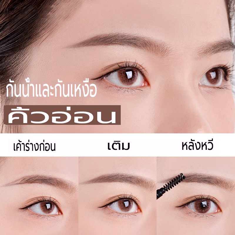 ดินสอเขียนคิ้ว กันน้ำ ดินสอเขียนคิ้วแบบหมุน 2 in 1 มีแปรงปัดคิ้วในตัว มี 5 สีให้เลือก【การจัดส่งในประเทศไทย】 - รูปที่ 3