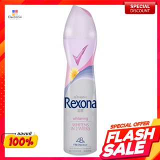 เรโซนา สเปรย์ระงับกลิ่นกาย ไวท์เทนนิ่ง 150 มิลลิลิตรRexona Whitening Deodorant Spray 150 ml.