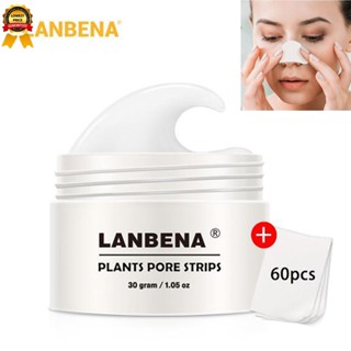 (พร้อมส่ง) Lanbena มาสก์กําจัดสิวหัวดํา ของแท้ MENGHENG