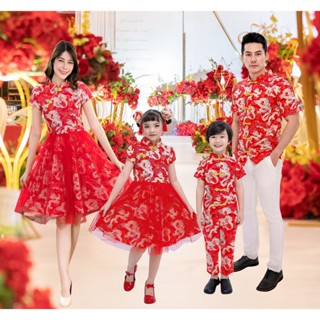 ชุดจีน ชุดคู่รัก Chinese Shanghai Red ชุดครอบครัว ชุดแม่ลูก  ชุดคอจีน ชุดจีนลายมังกร เสื้อคอจีนลายมังกร