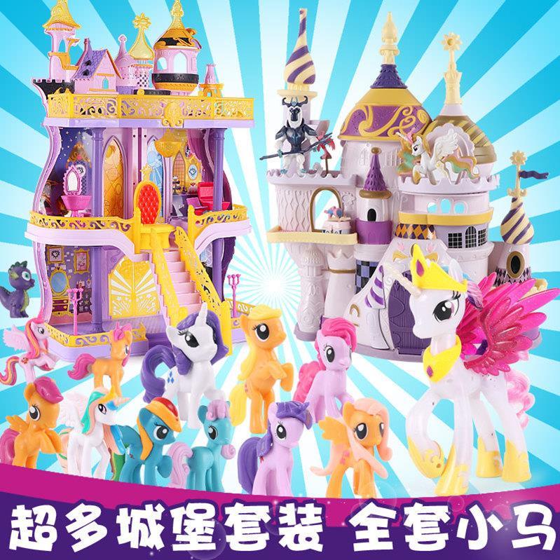 ♘►❈My Little Pony ของเล่น Crystal Castle Ziyue Universe Moon Princess Full Set Girl Play House Cake 