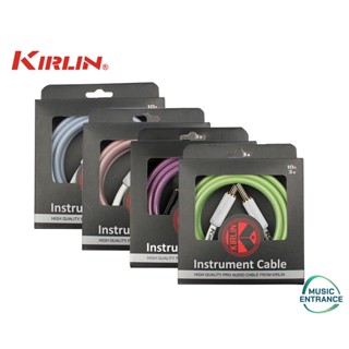 Kirlin IPW-201WEG Premium PVC+Woven Instrument Cable สายแจ็คกีตาร์ไฟฟ้า/เบส 3 เมตร