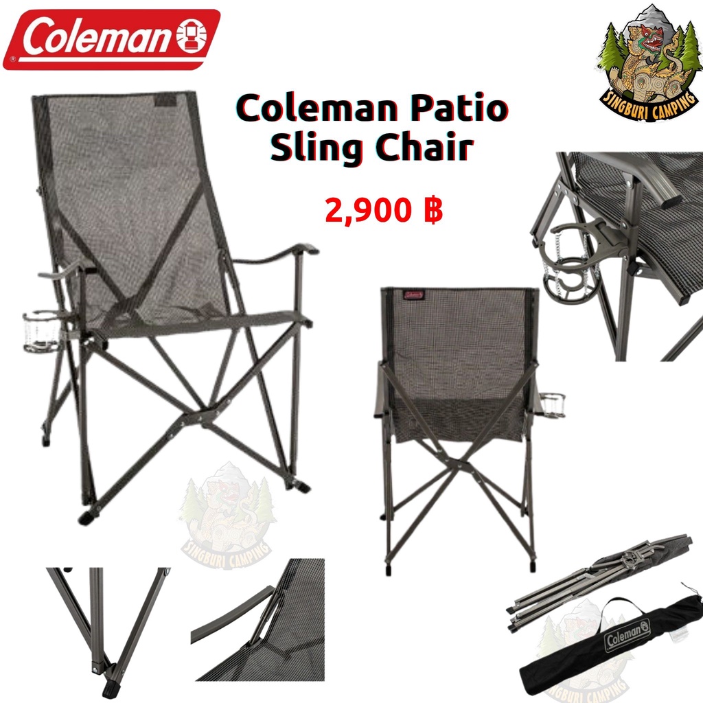 Coleman เก้าอี้พับรุ่น Patio Sling Chair