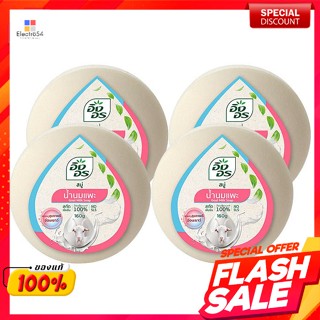 อิงอร สบู่ สูตรน้ำนมแพะ 160 ก. แพ็ค 4Ing On Soap Goat Milk Formula 160 g. Pack 4