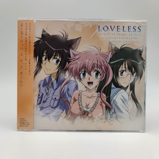 V Animation LOVELESS CHARACTER DRAMA CD Vol.2 ตัวแผ่น CD สภาพสวย กล่องมีรอยบ้าง สินค้ามือสอง CD Audio ของแท้ JP