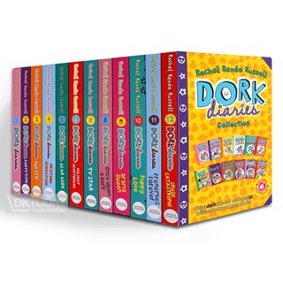 DKTODAY หนังสือ DORK DIARIES (12 BOOKS FLEXICASE)