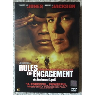 DVD Rules Of Engagement. ดีวีดี คำสั่งฆ่าคนบริสุทธิ์ (แนวแอคชั่นสืบสวนระทึกขวัญ) (มีพากย์ไทย+อังกฤษ+ซับไทย)